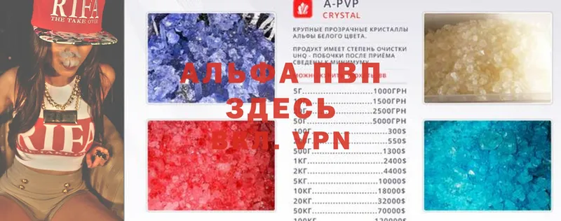 KRAKEN сайт  дарк нет состав  Alfa_PVP мука  Буинск 