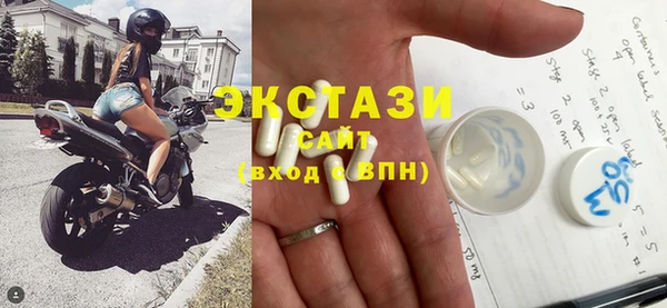 MDMA Premium VHQ Беломорск