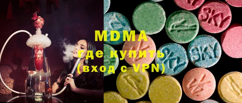 купить наркотики сайты  Буинск  MDMA Molly 